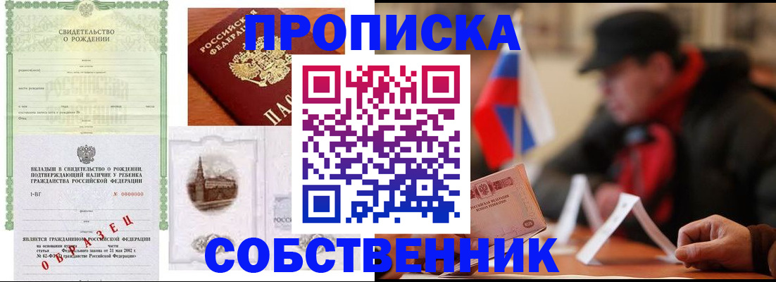 форма 3 в Абакане